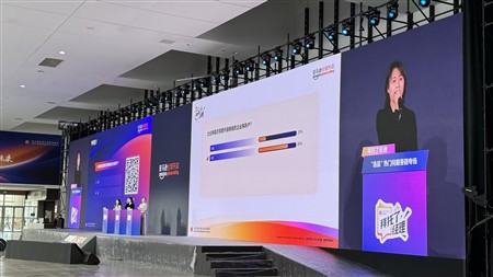 Hội nghị bán hàng toàn cầu của Amazon năm 2024