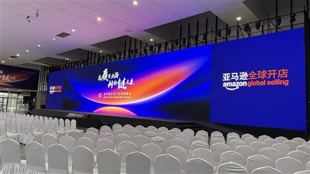 Hội nghị bán hàng toàn cầu của Amazon năm 2024