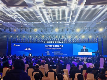 Hội nghị Sản xuất thông minh thế giới năm 2024