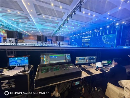 Hội nghị Sản xuất thông minh thế giới năm 2024