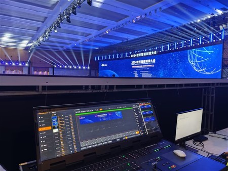 Hội nghị Sản xuất thông minh thế giới năm 2024