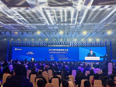 Hội nghị Sản xuất thông minh thế giới năm 2024