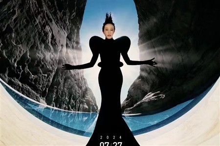 Karen Mok The Big Big Show 2024, Bắc Kinh