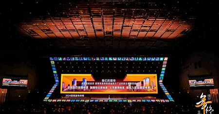 Magnimage tự hào hỗ trợ các sự kiện cuối năm 2024