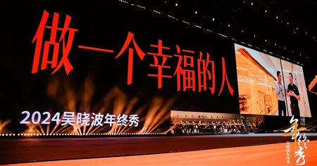 Magnimage tự hào hỗ trợ các sự kiện cuối năm 2024