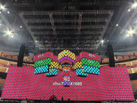 Mao Buyi’s spectacular live concert 2024