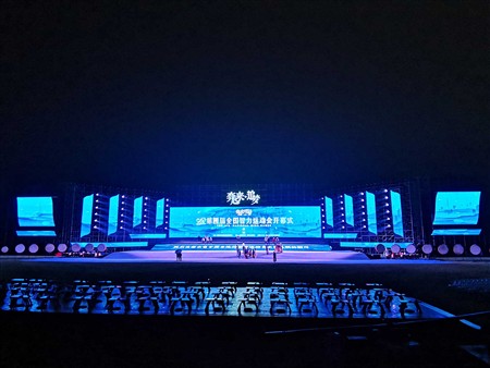 The 4th National Mind Games