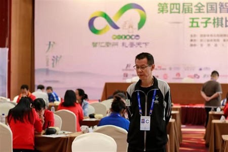 The 4th National Mind Games