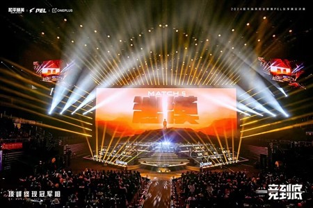 Vòng chung kết Giải đấu vì hòa bình (PEL) năm 2024