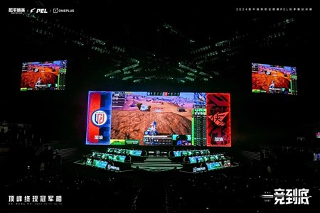 Vòng chung kết Giải đấu vì hòa bình (PEL) năm 2024