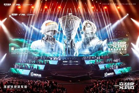 Vòng chung kết Giải đấu vì hòa bình (PEL) năm 2024